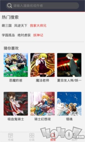 风信花漫画