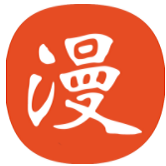 挚友漫画