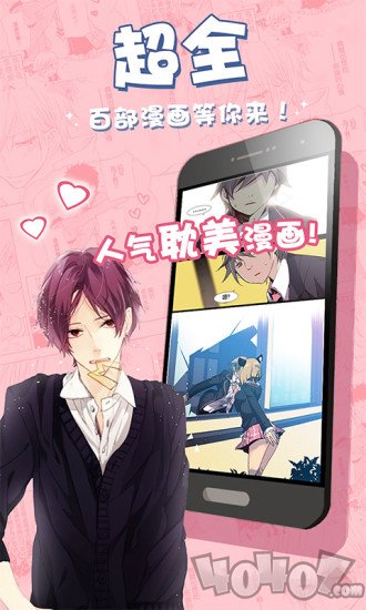 龙吟韩漫