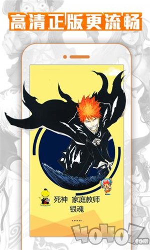 光影漫画
