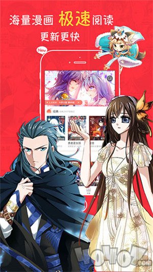 有米漫画