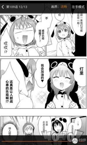 米古漫画