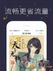 心动韩漫