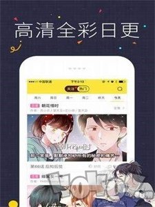 心动韩漫