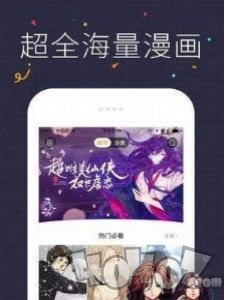 心动韩漫