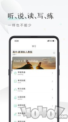 课间英语