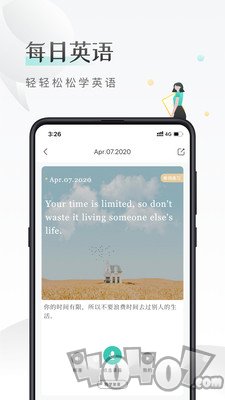 课间英语