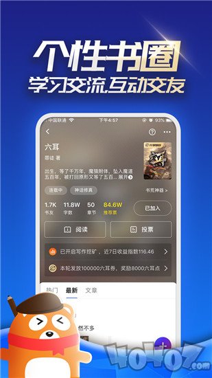 书虫小说