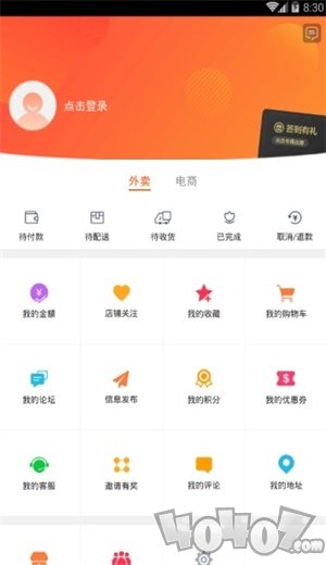 幸福菏泽
