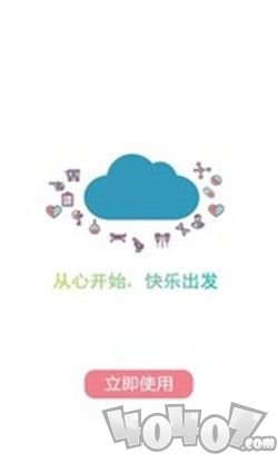 地摊叫卖录音