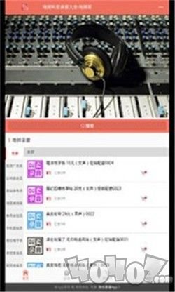 地摊叫卖录音