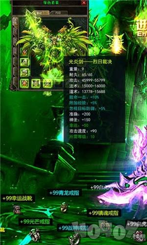 单机传奇免费版