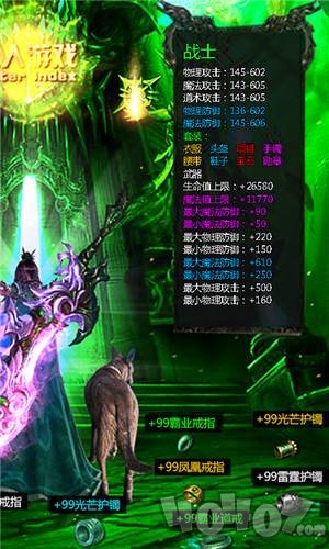 单机传奇免费版