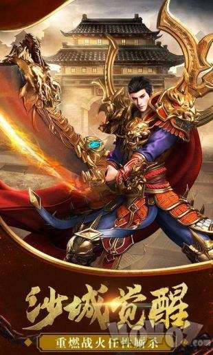 清风传奇1.76