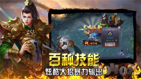 雄霸沙城传奇
