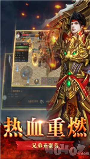星王超变