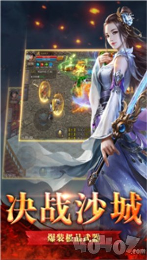 星王超变