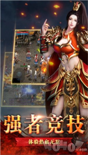 星王超变