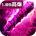 星王超变