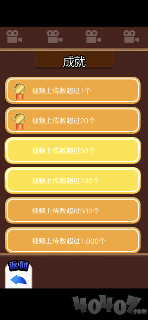 主播模拟器