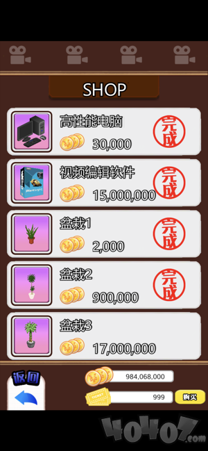 主播模拟器