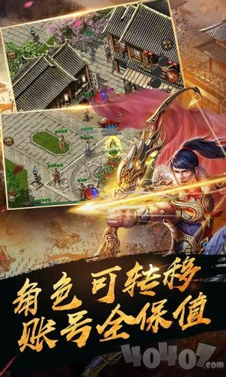14职业传奇