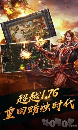 14职业传奇