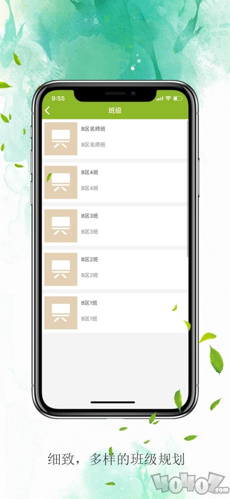 禾一美术教育