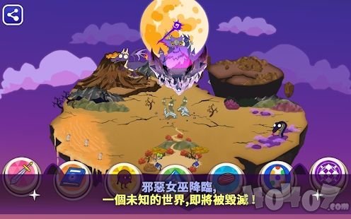 拯救星球的唯一方法