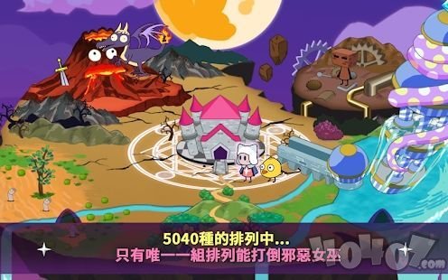 拯救星球的唯一方法