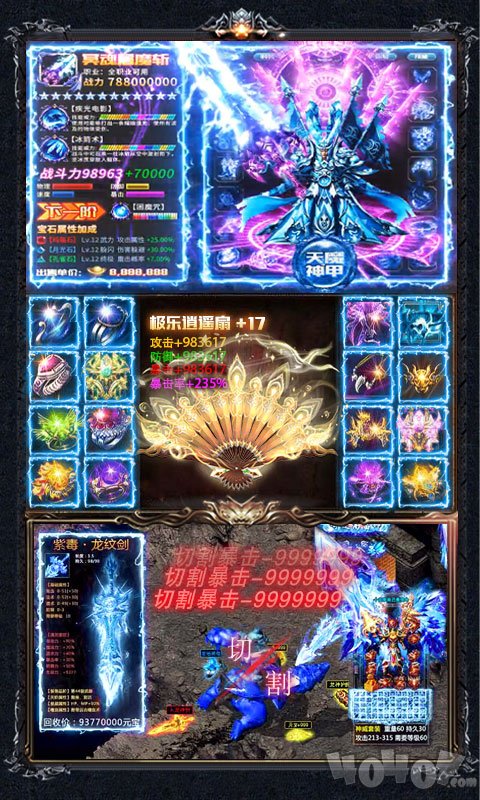 玉兰冰雪传奇