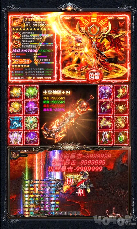 玉兰冰雪传奇