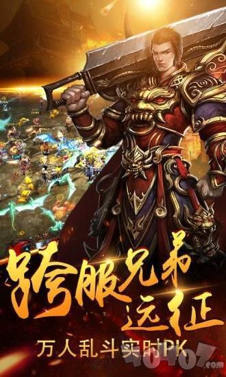 斗战皇城