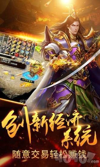 斗战皇城