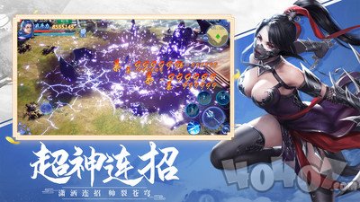 行星远征