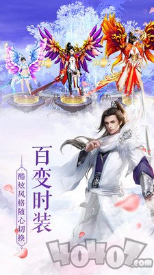 东风破：刀剑武林
