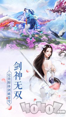 东风破：刀剑武林