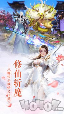 东风破：刀剑武林