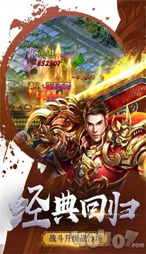 冰雪神途传奇