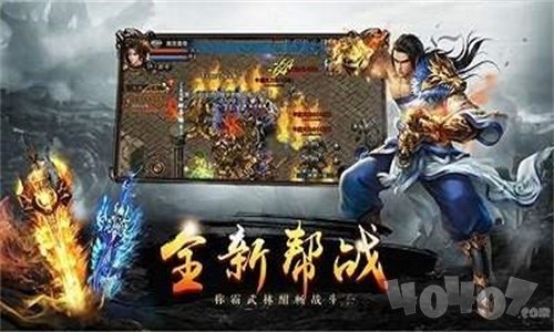 超变态传奇新开