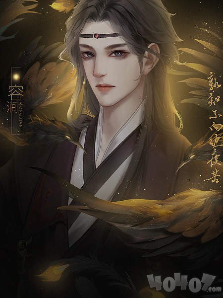 白衣不复