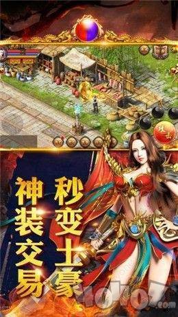 盛大烈焰毒液传奇