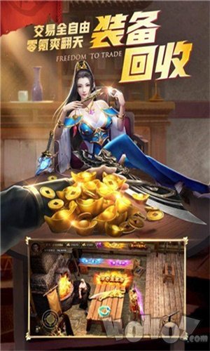沙城驿站超变传奇