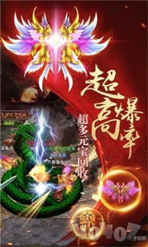 沙城驿站超变传奇
