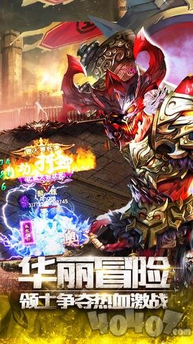 御龙王者传奇