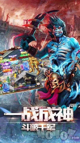 御龙王者传奇