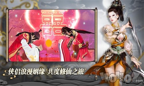 九州倚天剑