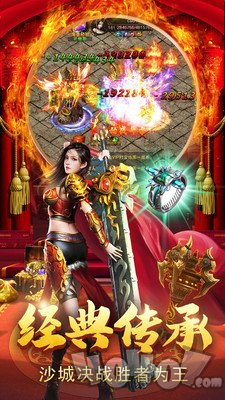 暮影战神单职业变态传奇
