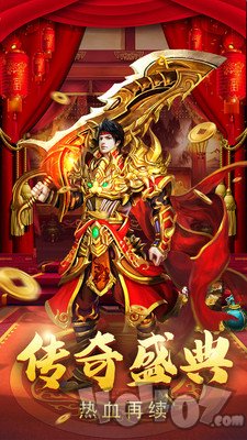 暮影战神单职业变态传奇