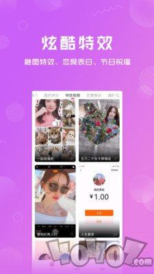 卡点特效卡点视频制作